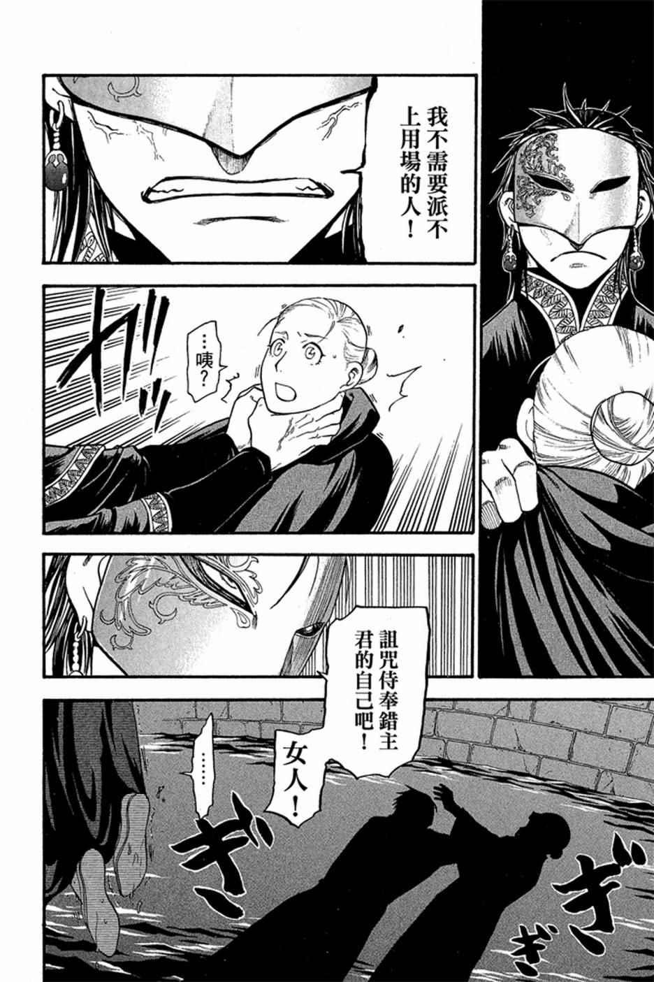 第 114 页