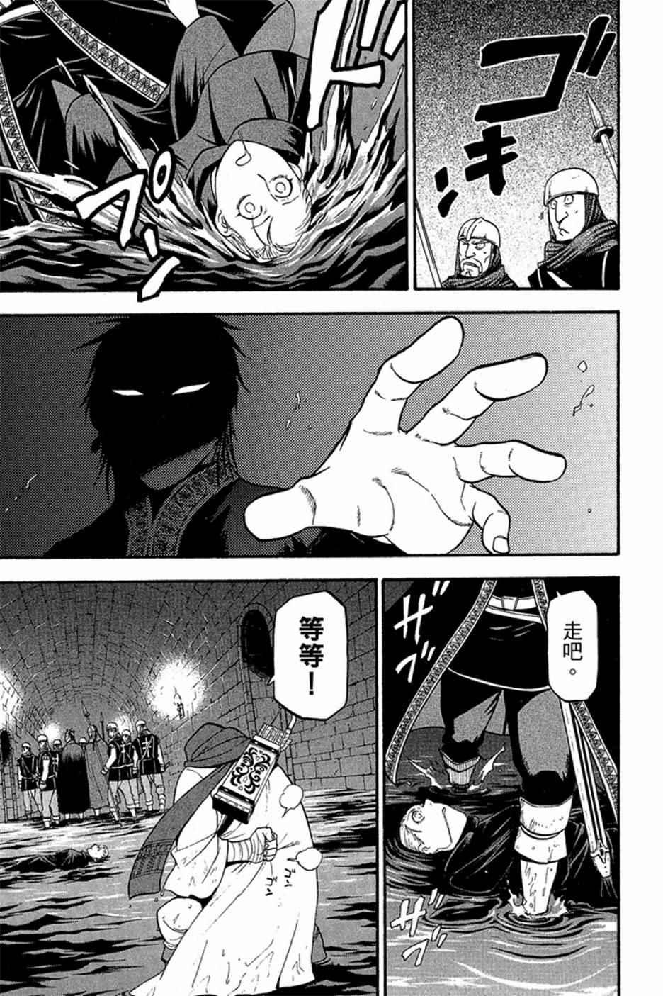 第 115 页