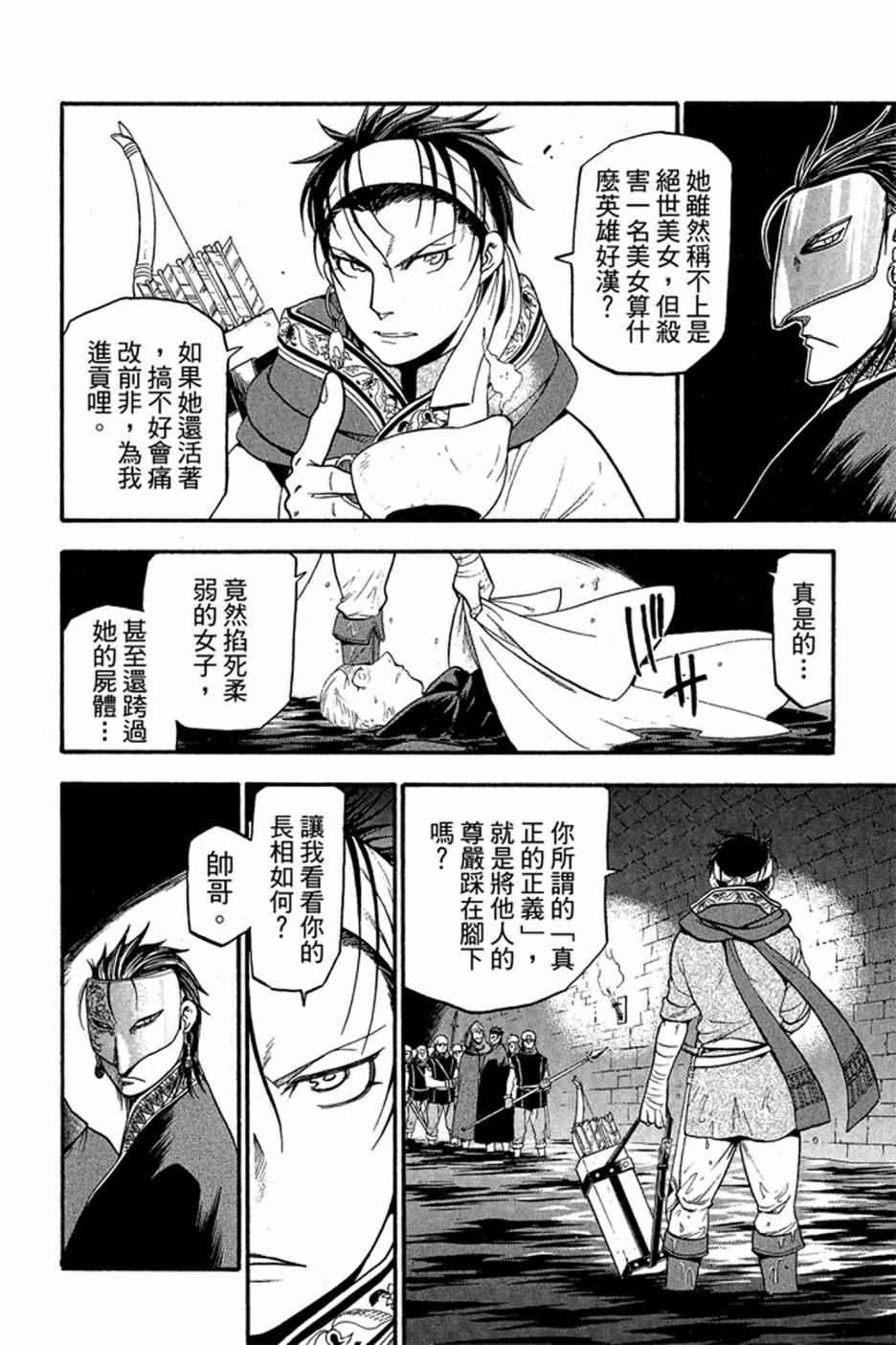 第 116 页