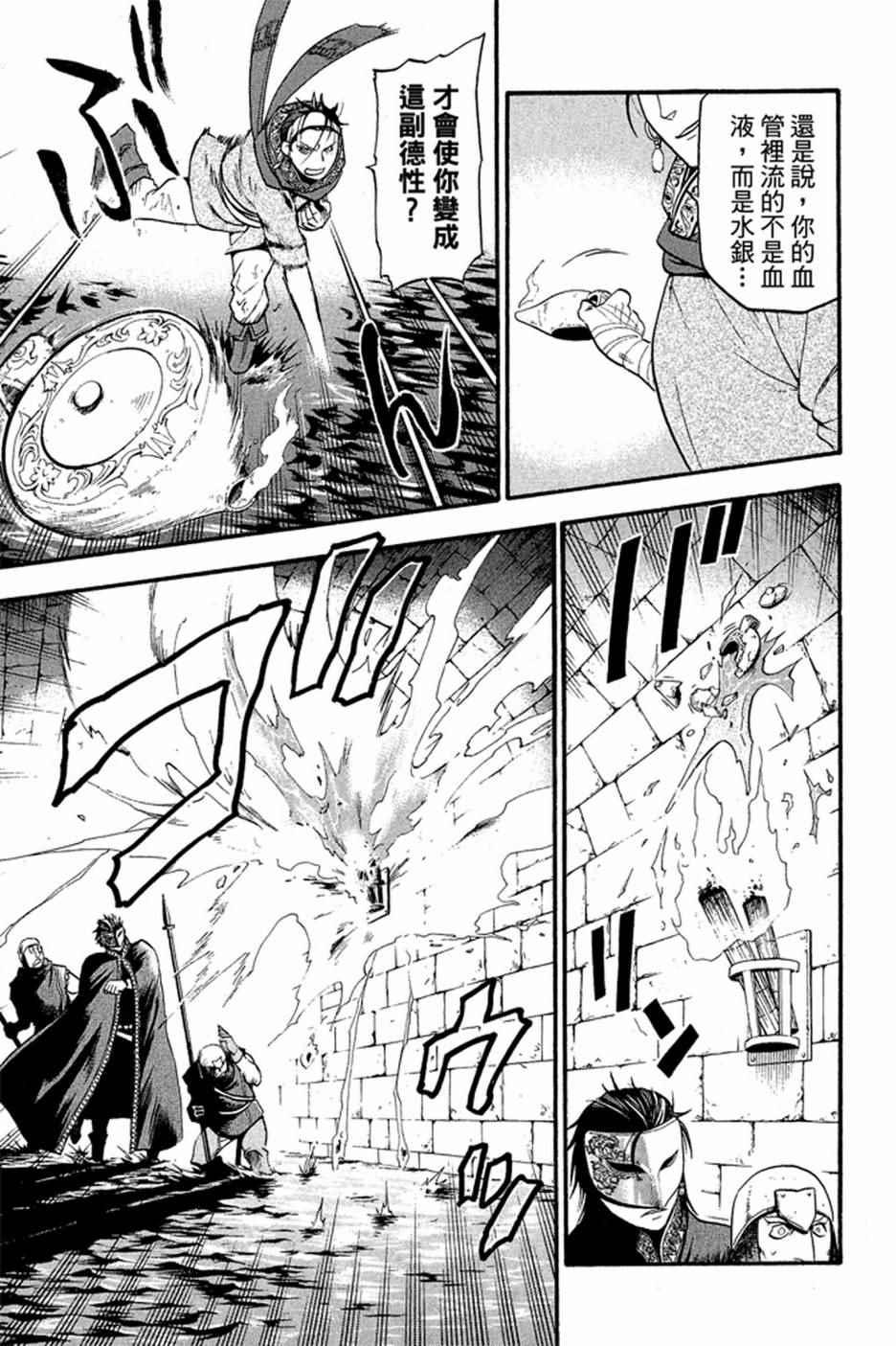 第 117 页