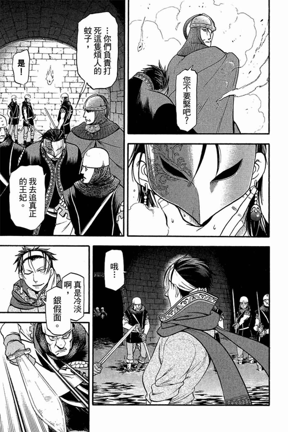 第 119 页