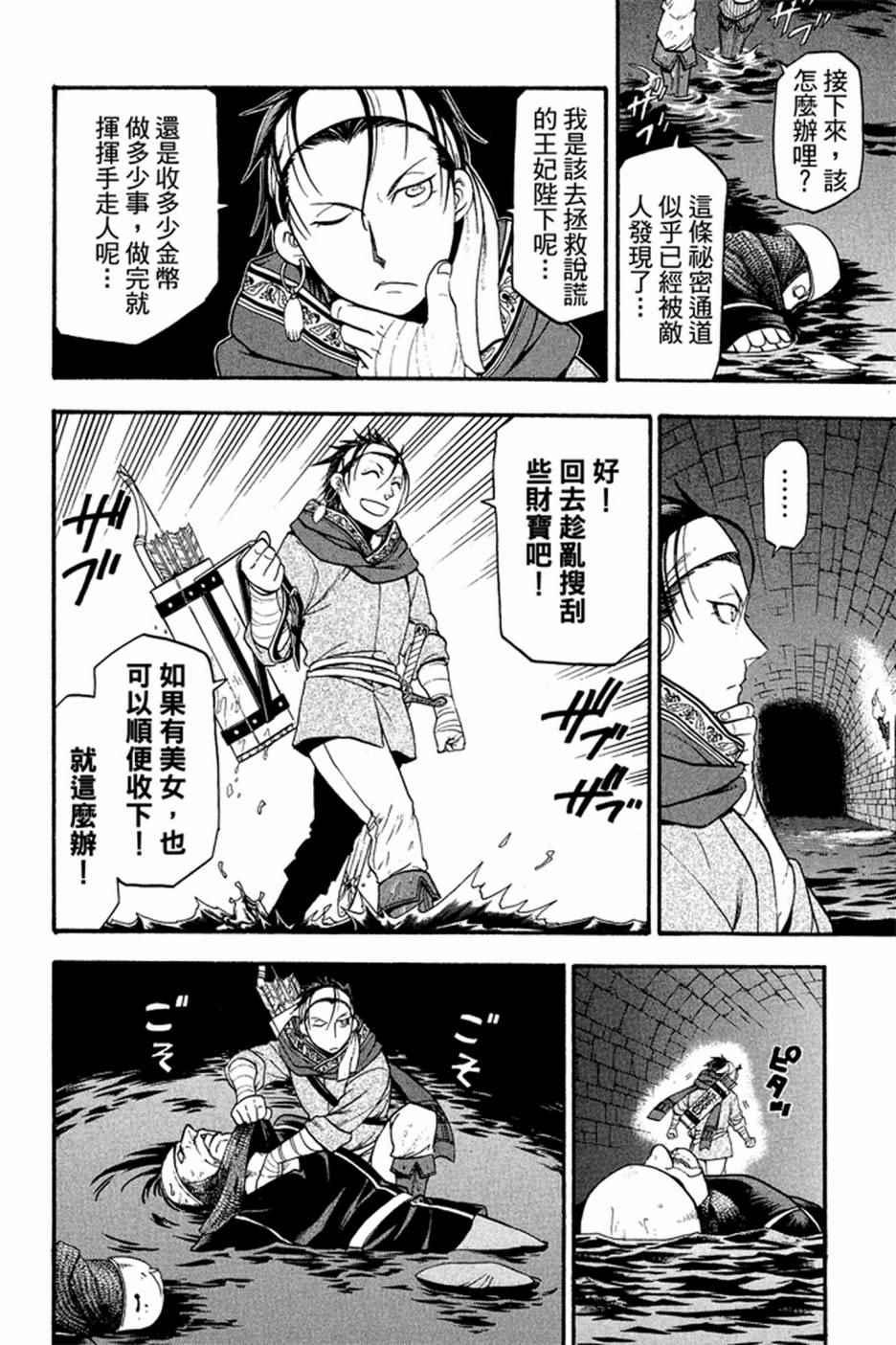 第 124 页