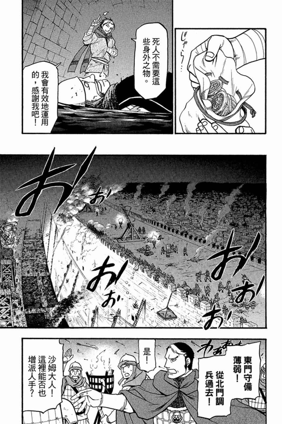 第 125 页
