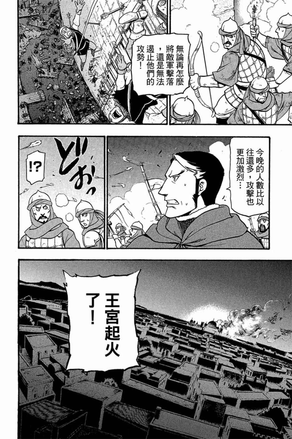 第 126 页