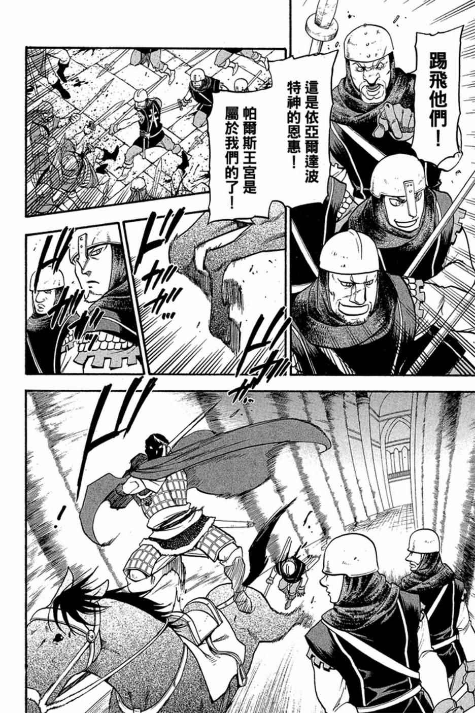 第 128 页