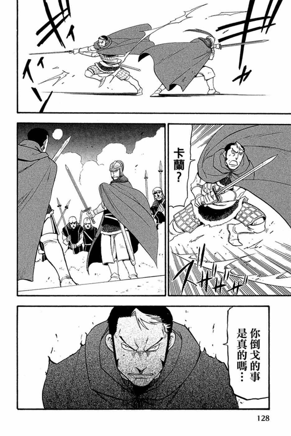 第 130 页