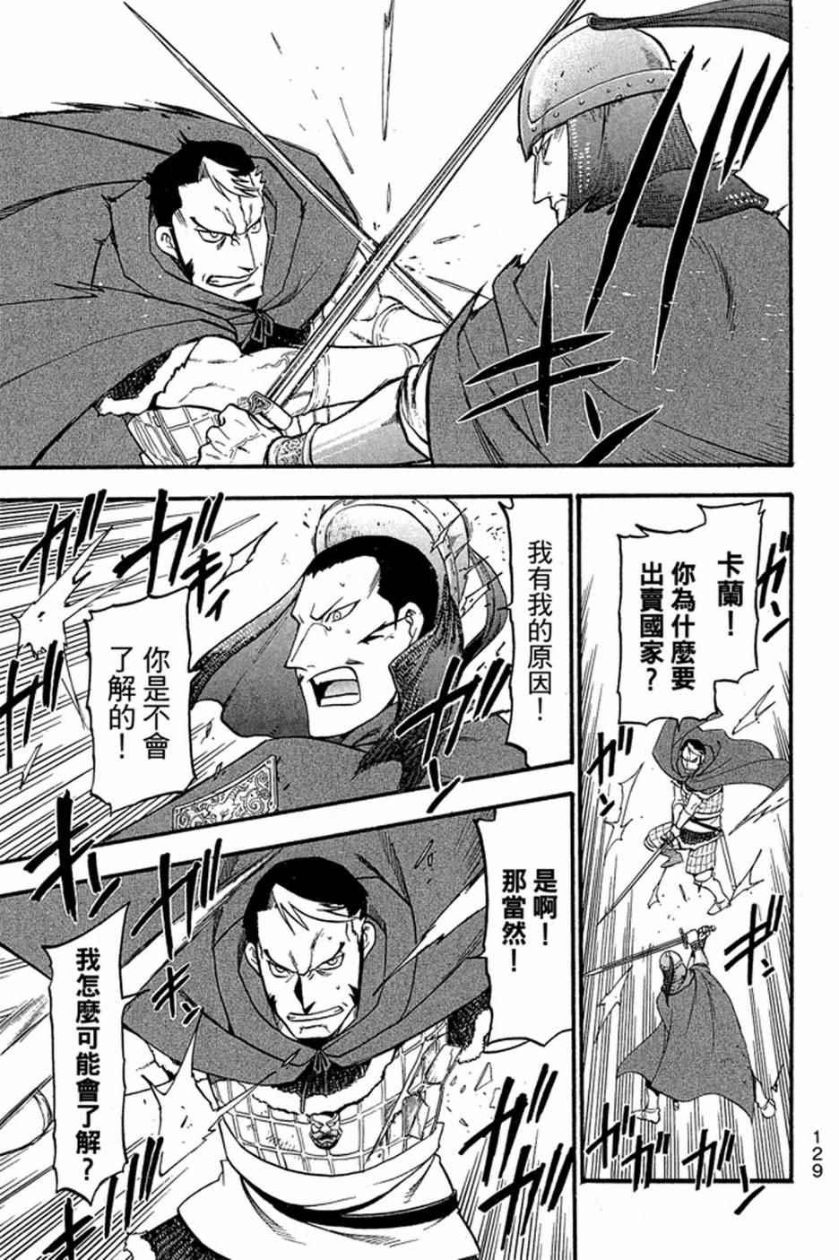 第 131 页