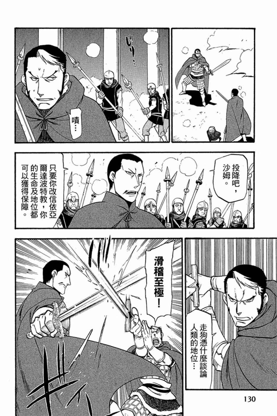 第 132 页