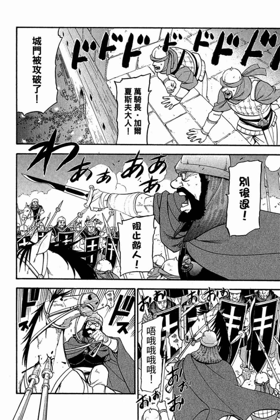 第 136 页
