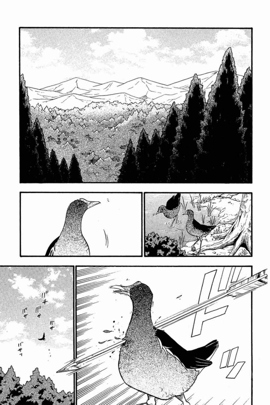 第 141 页