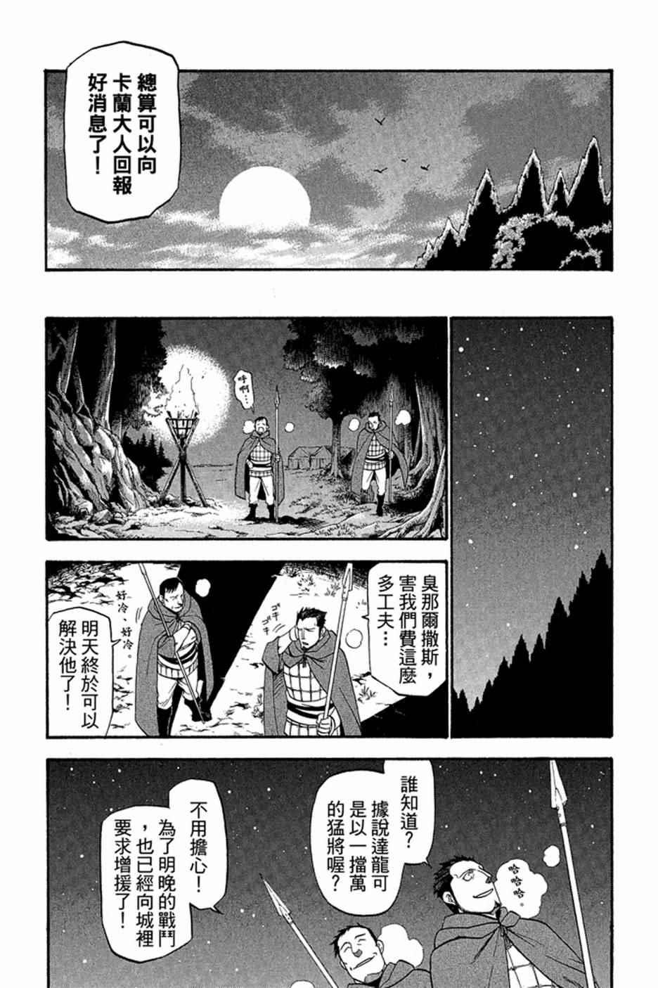第 149 页