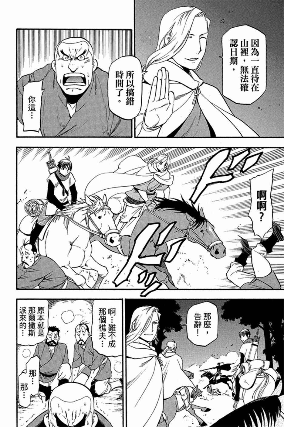 第 152 页