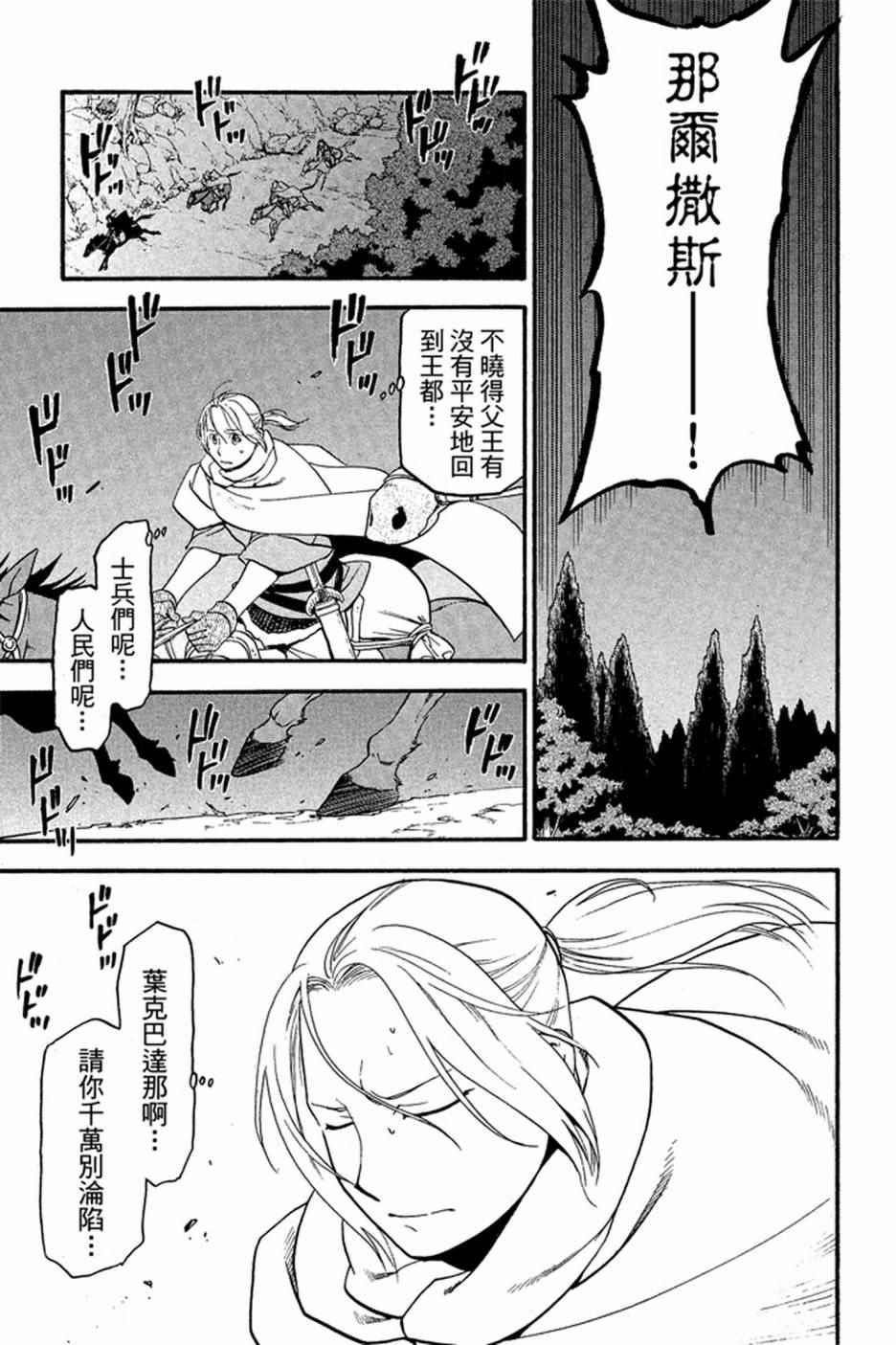第 153 页