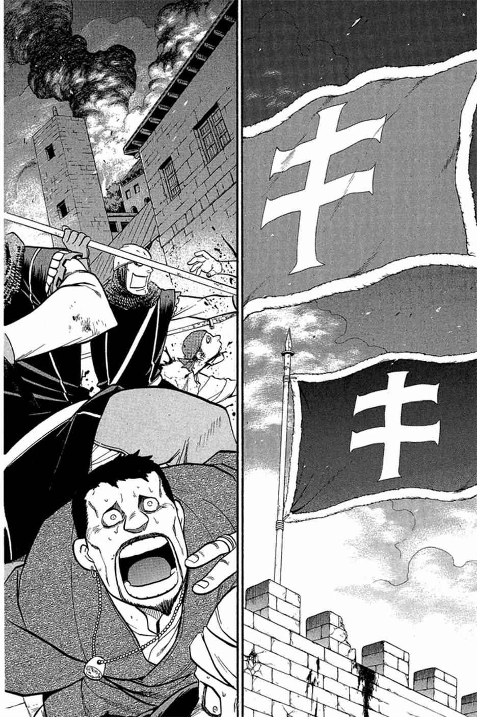 第 154 页
