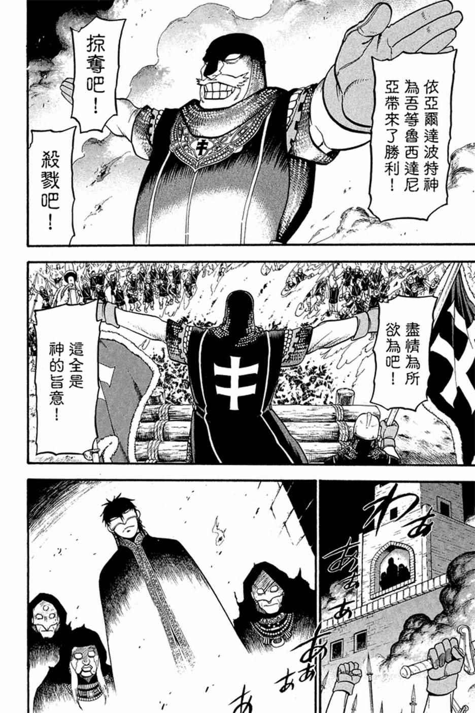 第 158 页
