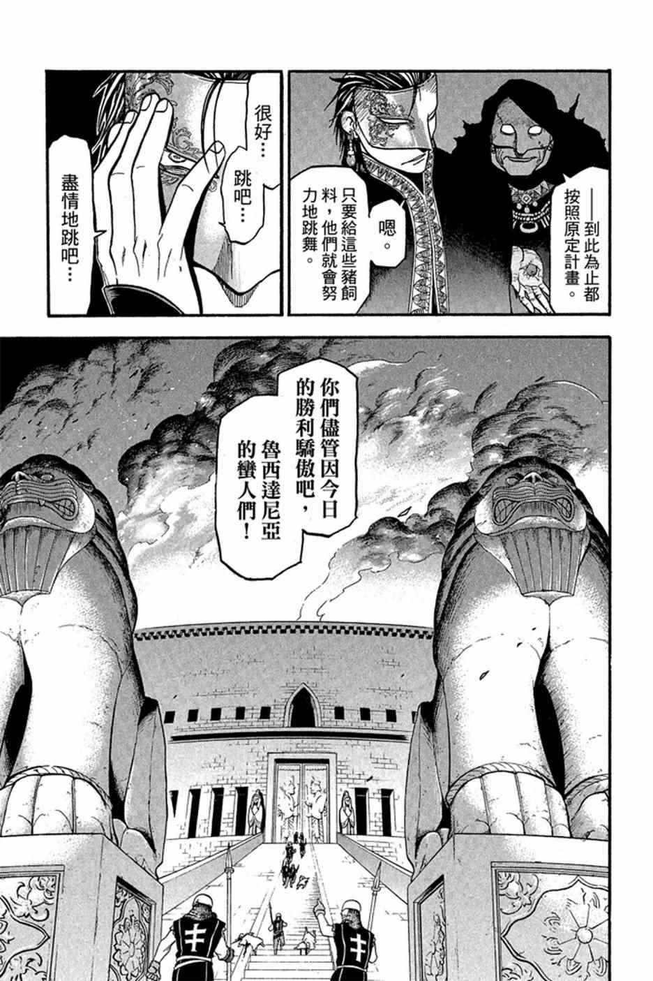 第 159 页