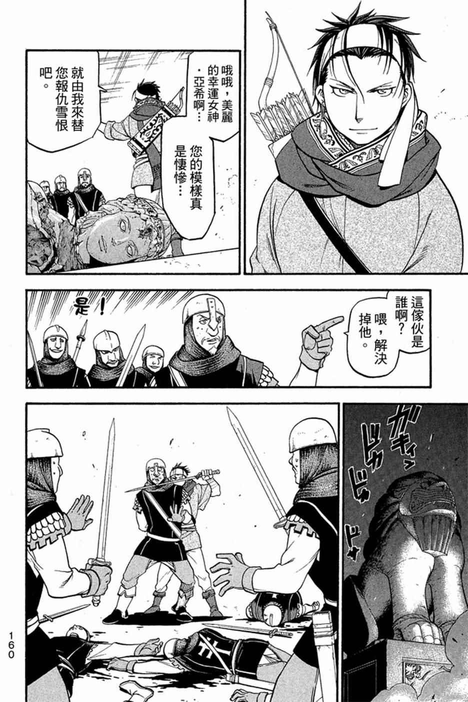 第 162 页