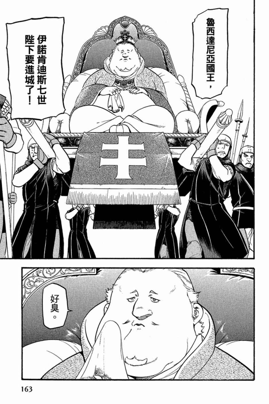 第 165 页