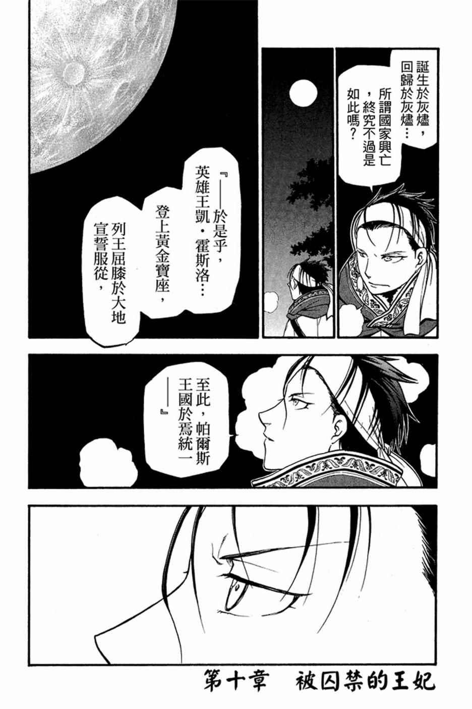 第 168 页