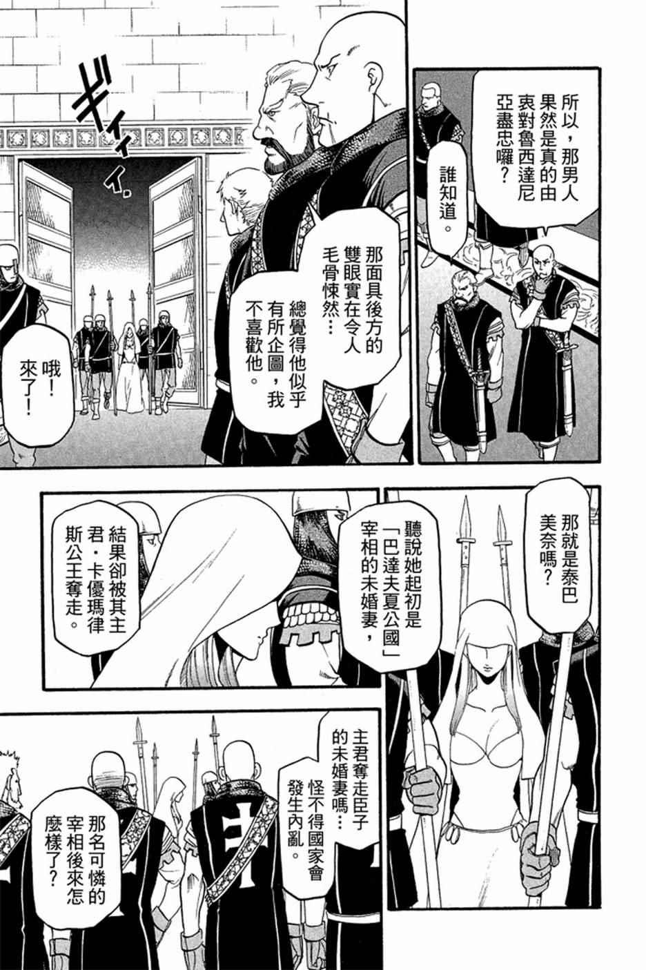 第 175 页