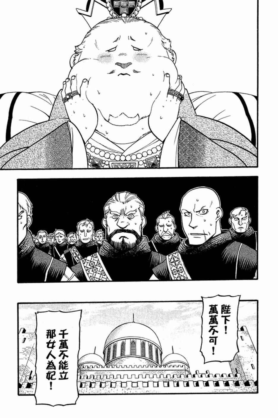 第 179 页