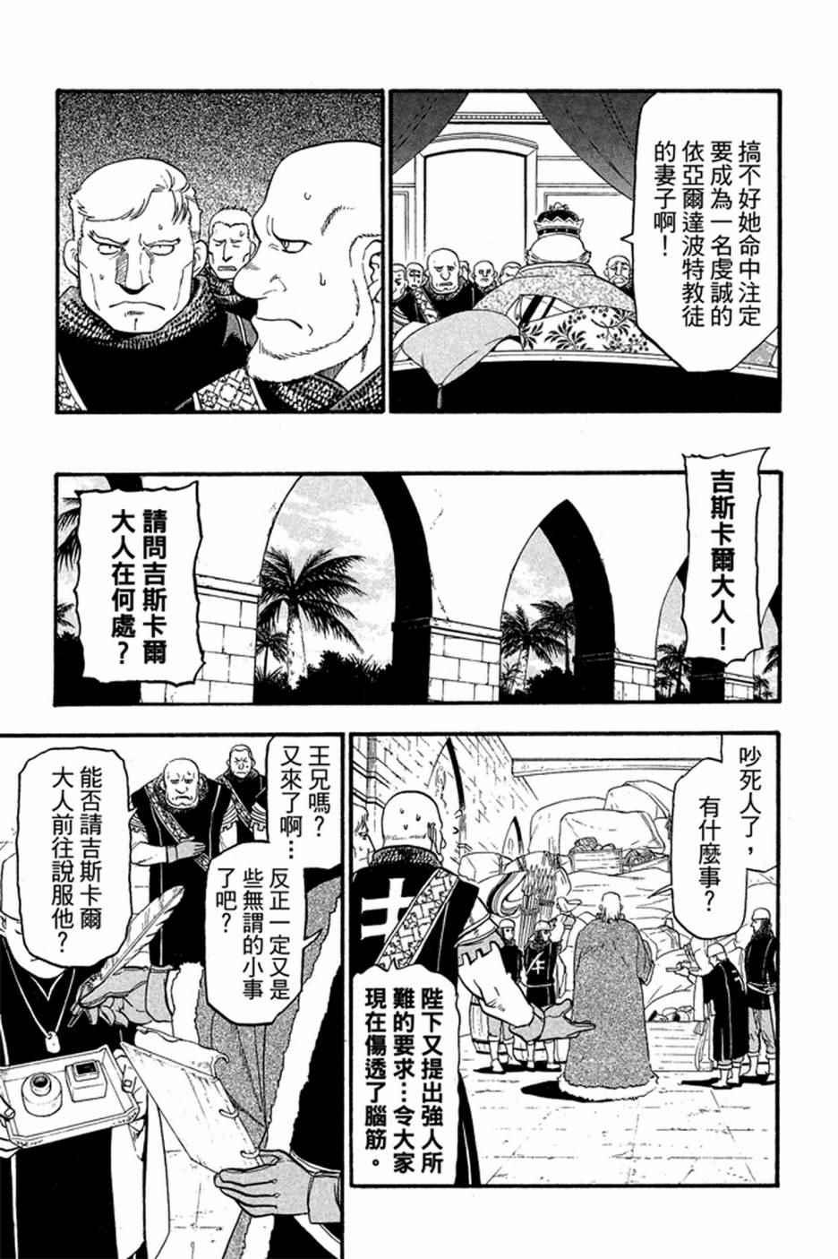 第 181 页