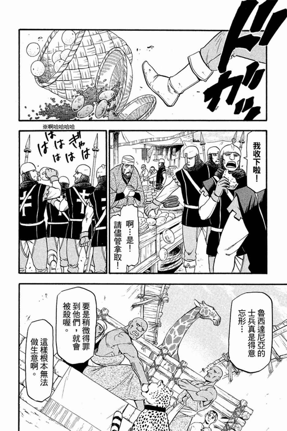 第 188 页
