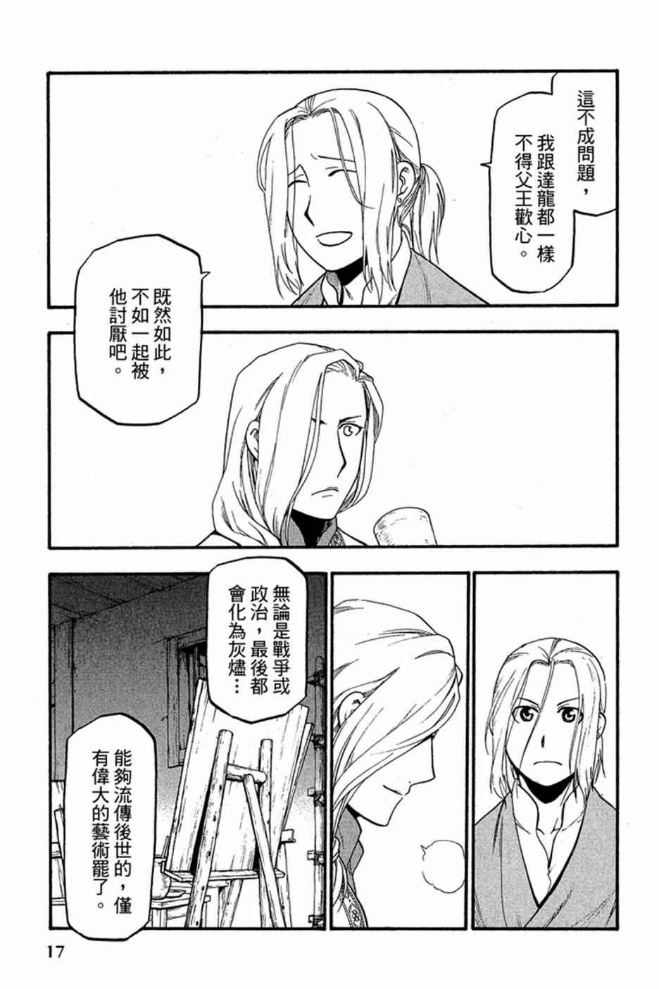 第 19 页