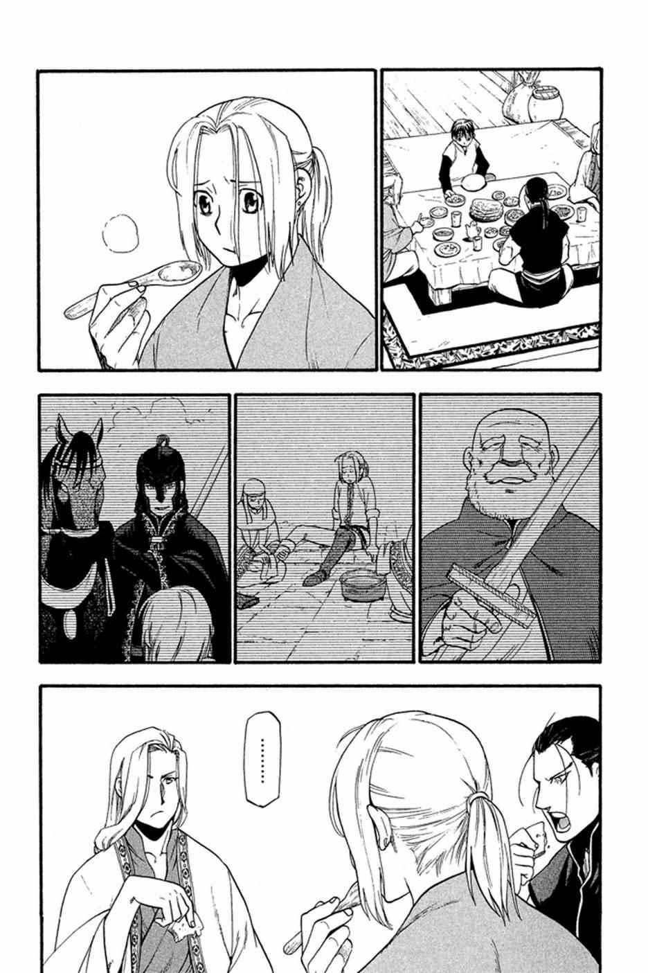 第 36 页