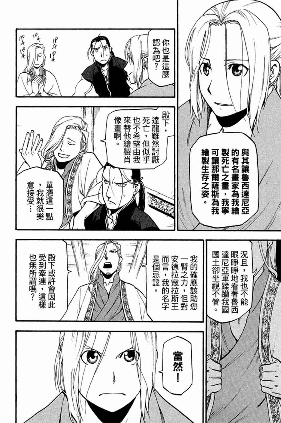 第 42 页