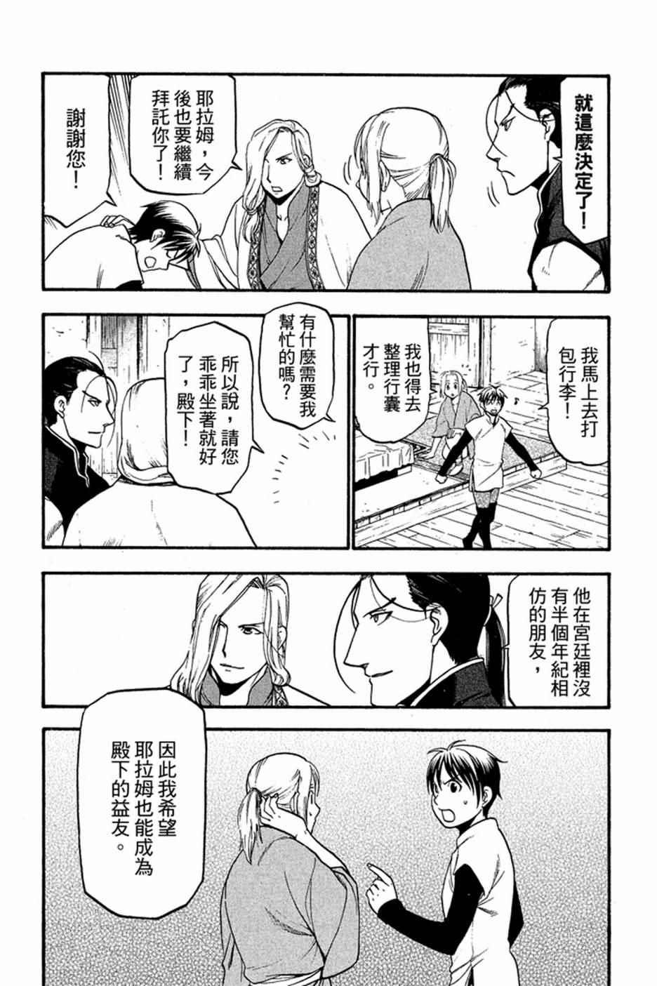 第 48 页