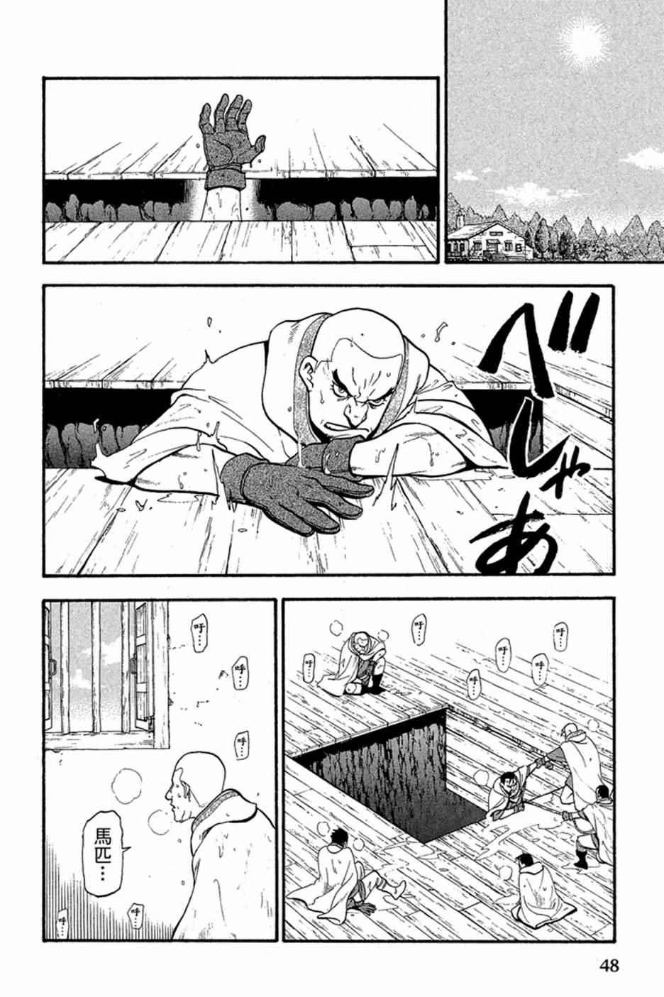 第 50 页
