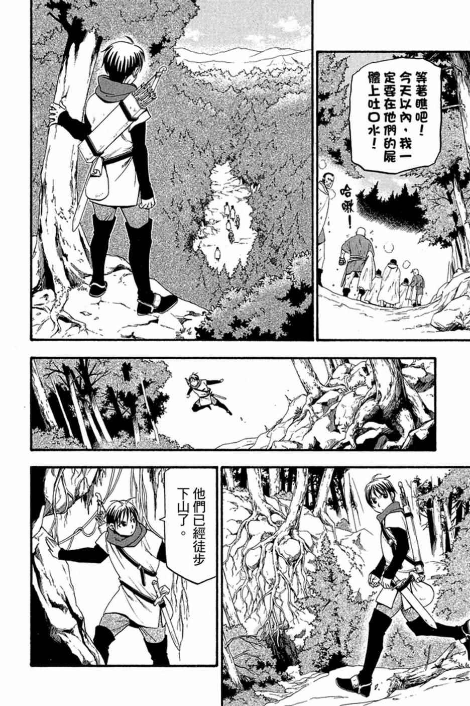第 52 页