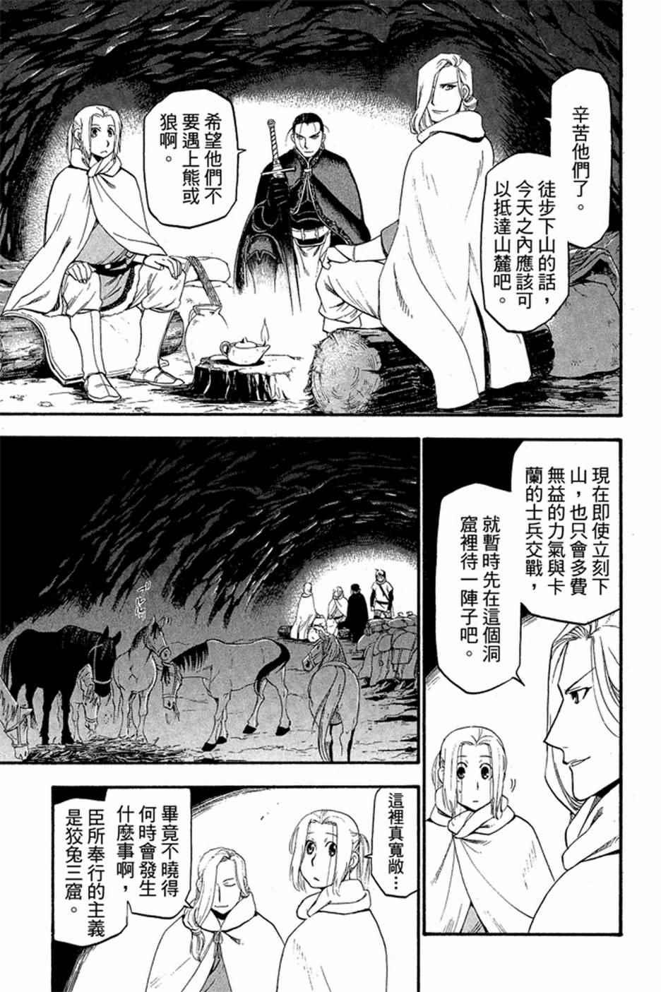 第 53 页