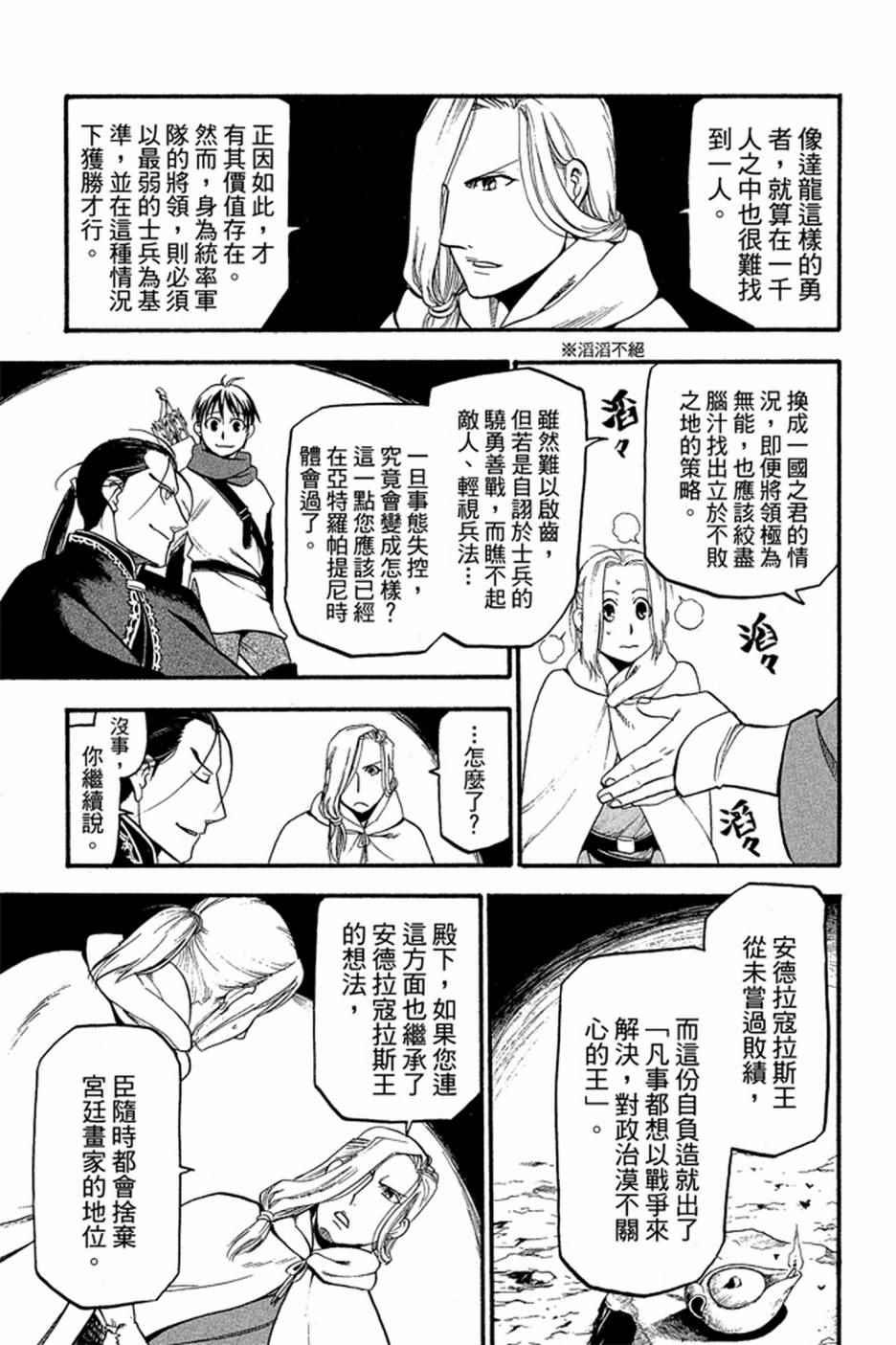 第 55 页