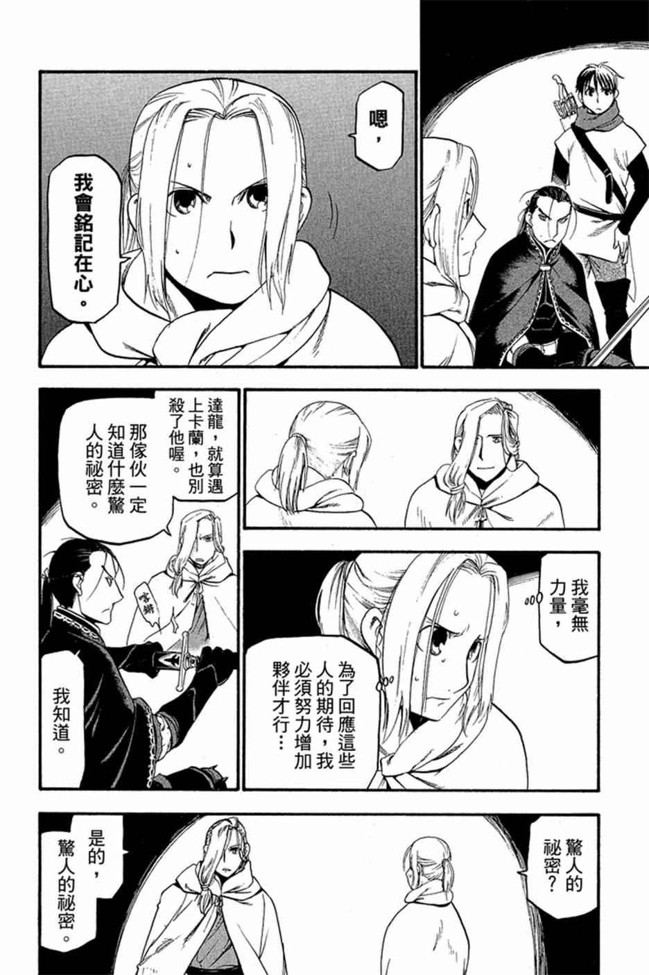 第 56 页