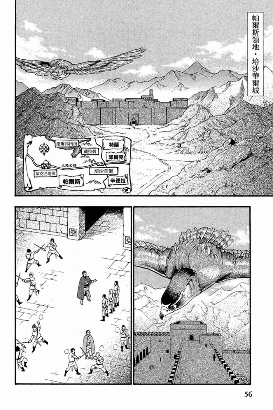 第 58 页