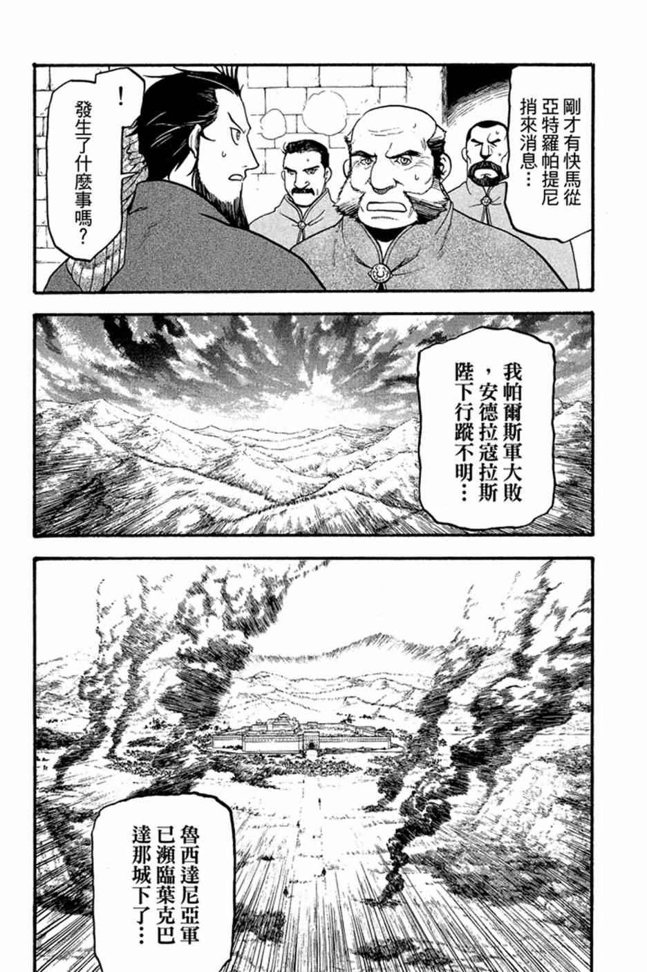 第 60 页