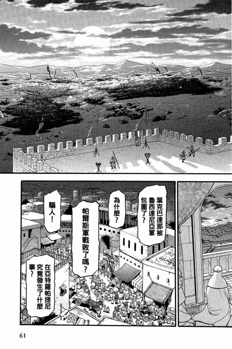 第 63 页