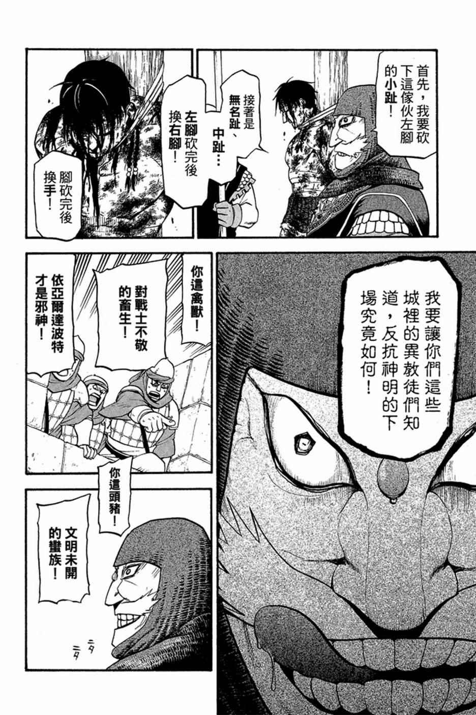 第 68 页