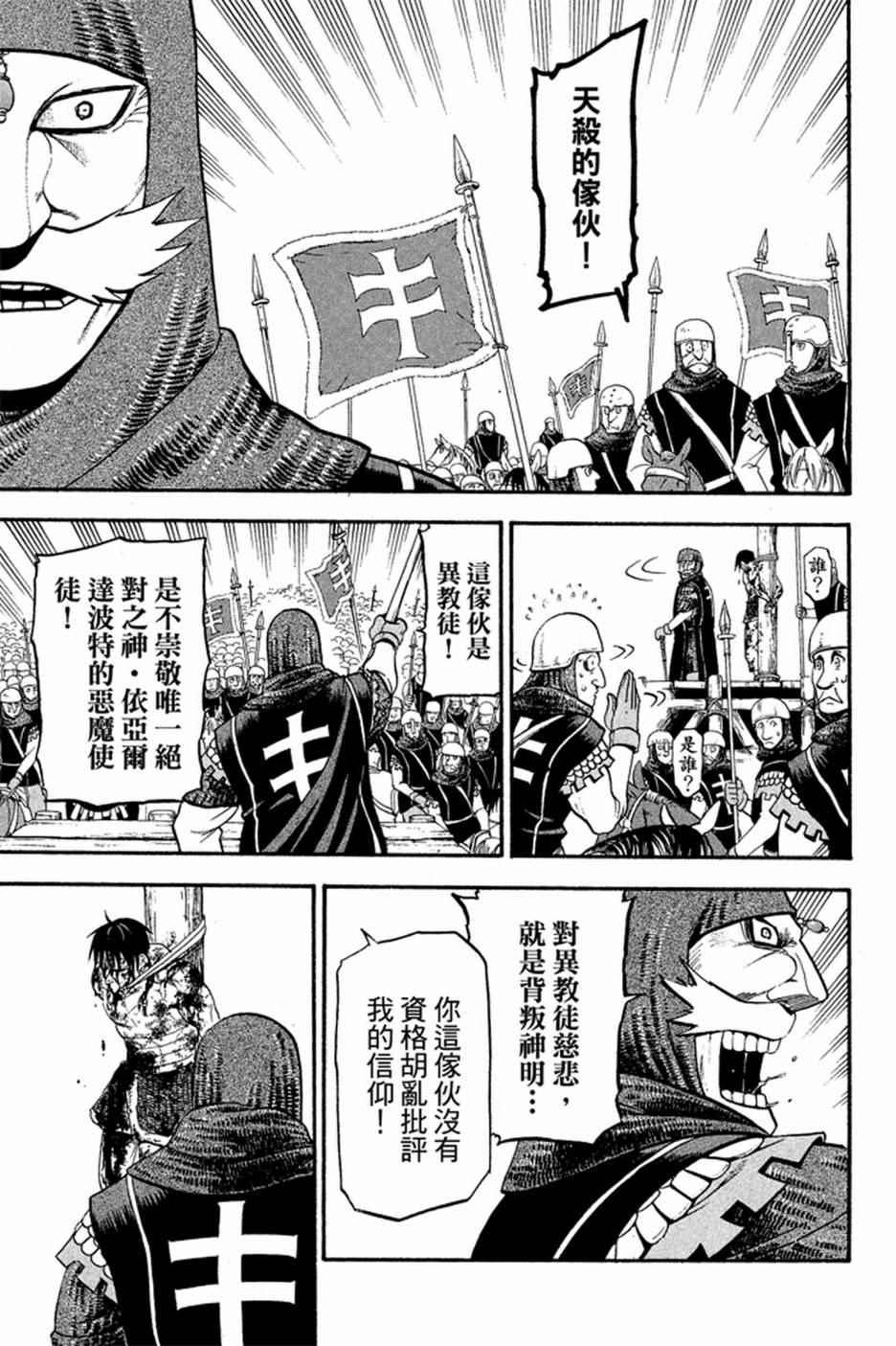 第 69 页