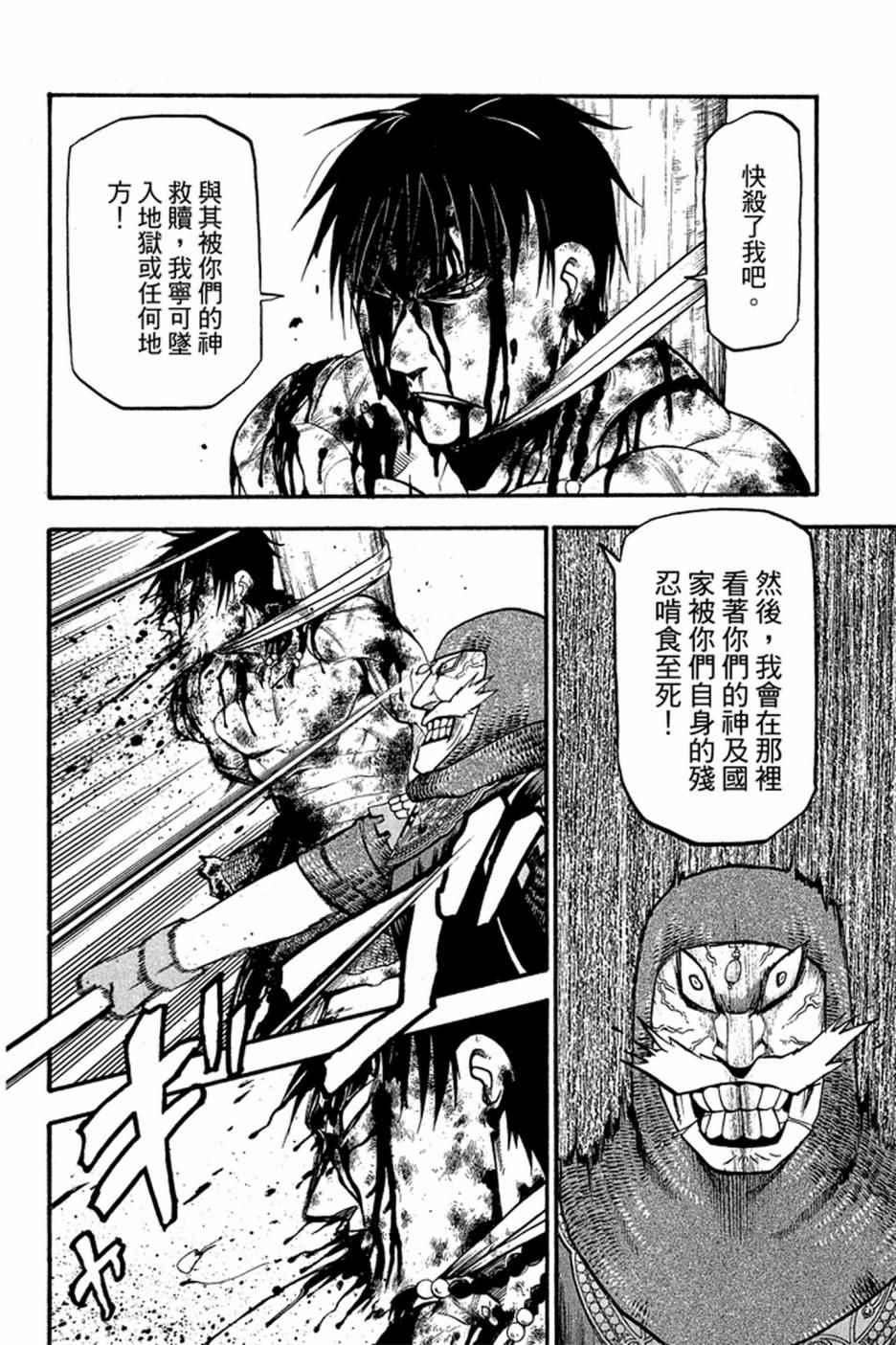 第 70 页