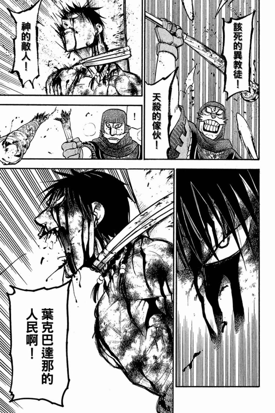 第 71 页