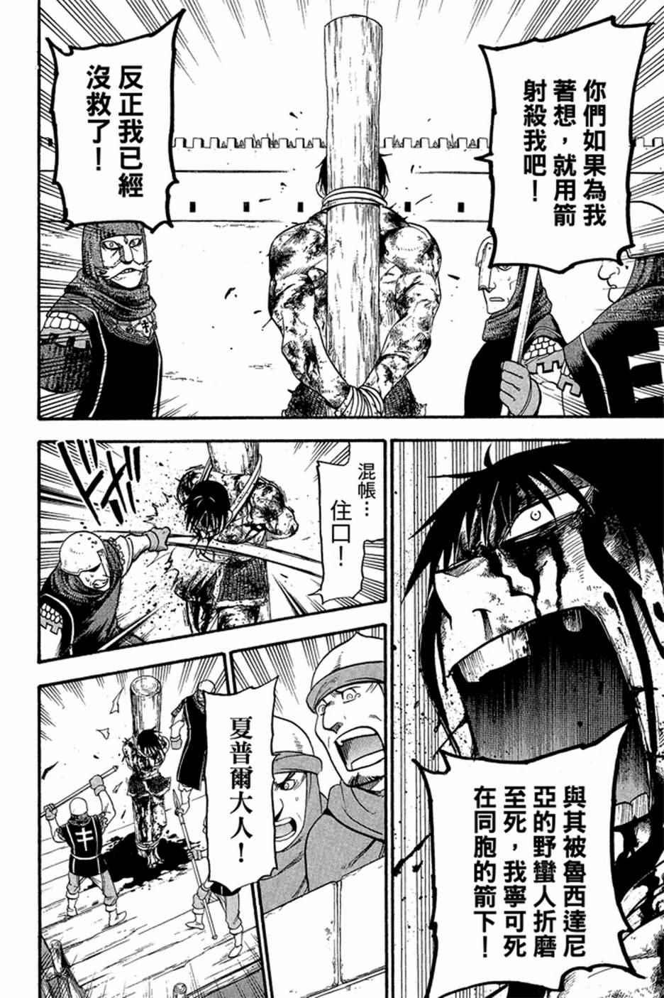 第 72 页