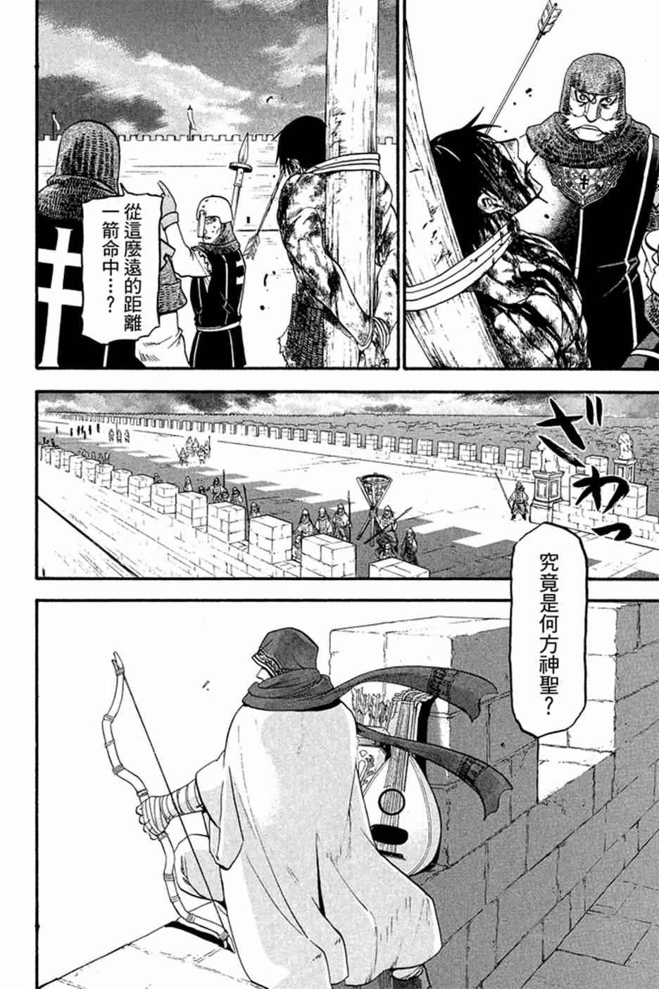 第 74 页