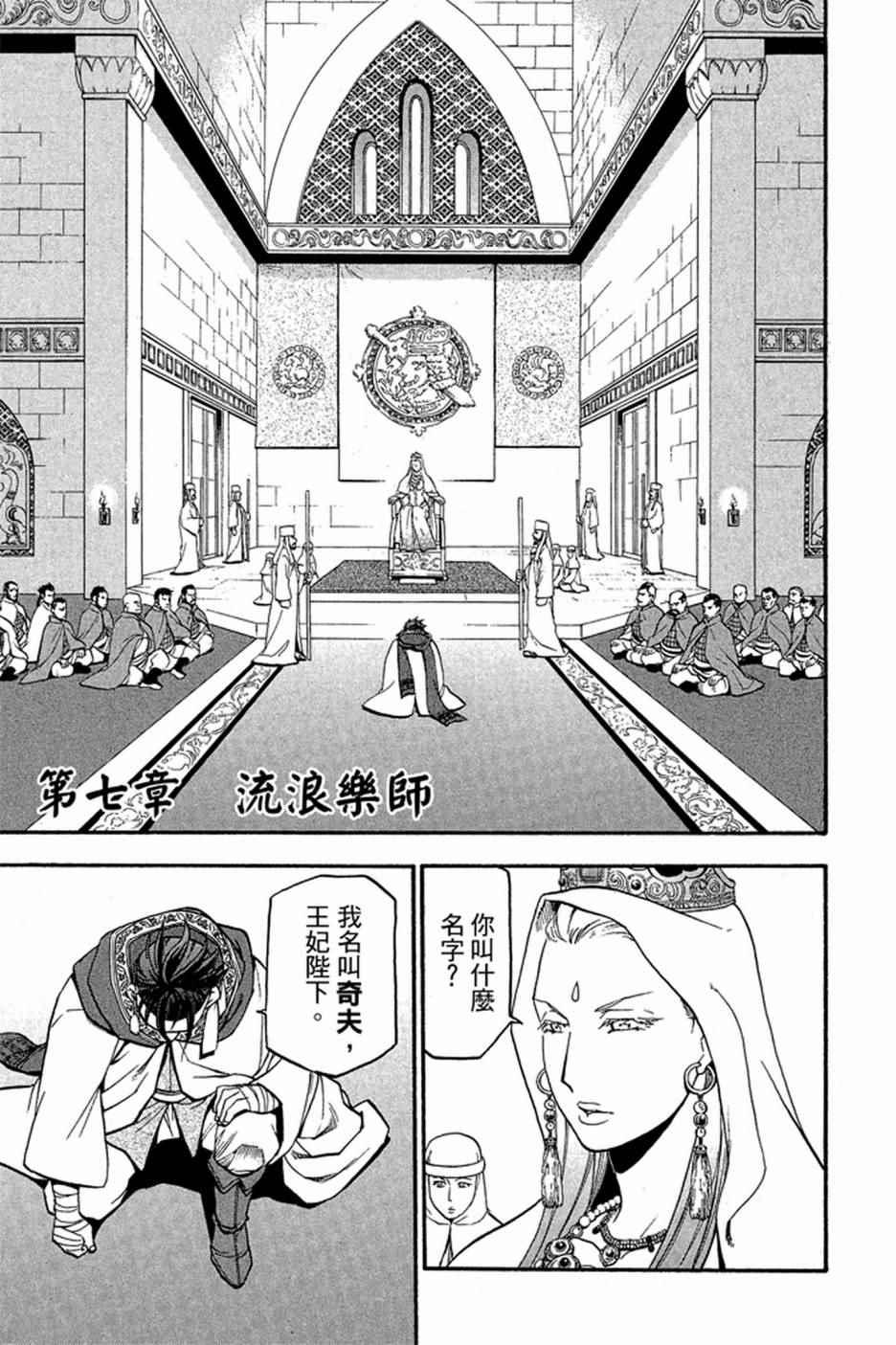 第 81 页
