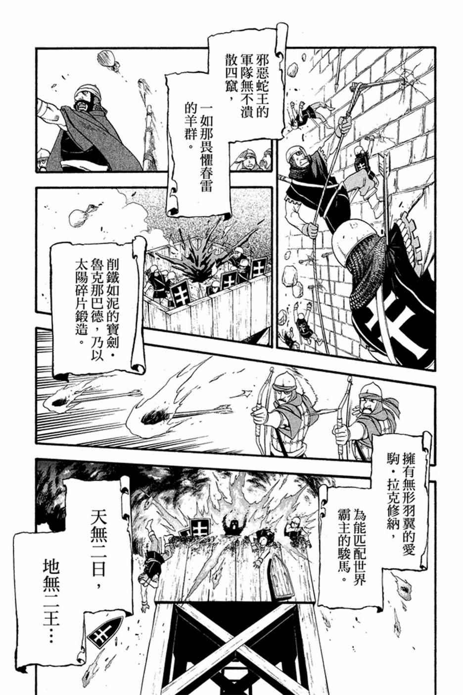 第 87 页