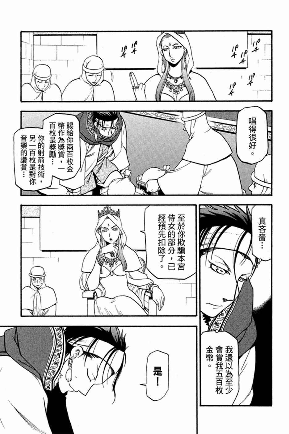 第 89 页
