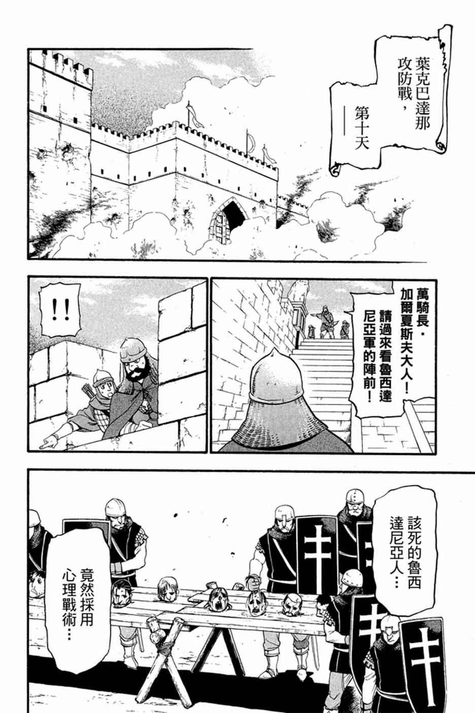 第 90 页