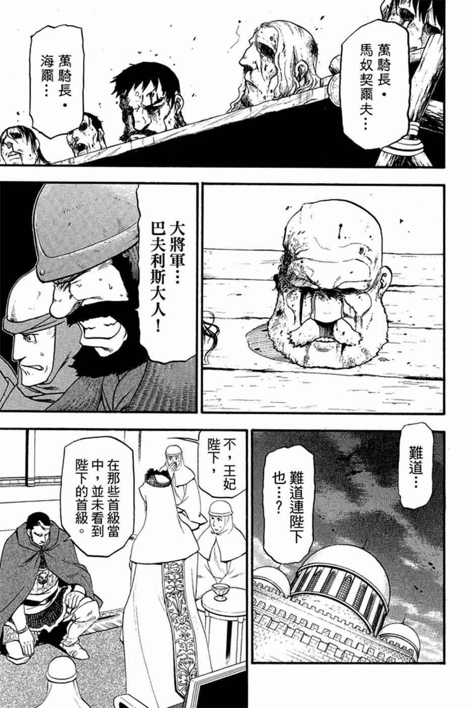 第 91 页